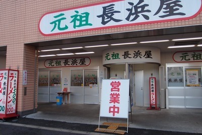 ganso1611k1.jpg