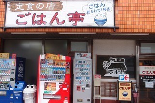 go165hanteit1.jpg