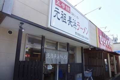 gogo158sen1.jpg