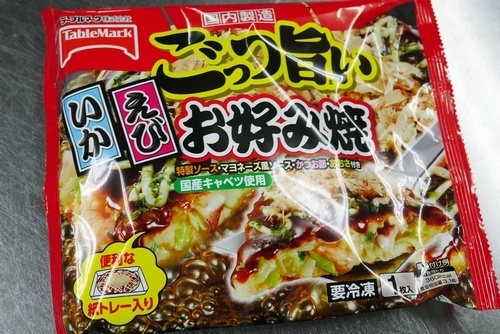 gottuoko1.jpg