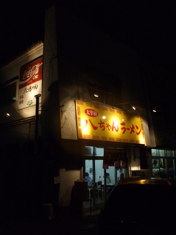 hatidaz0.jpg