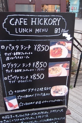 hickoryo3.jpg