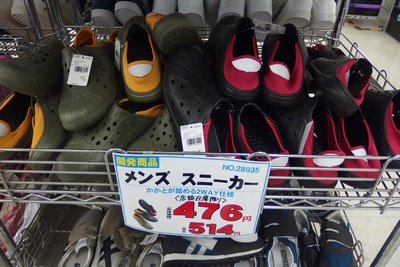 hiraki5.jpg