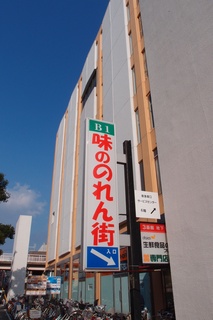hokkairac2.jpg