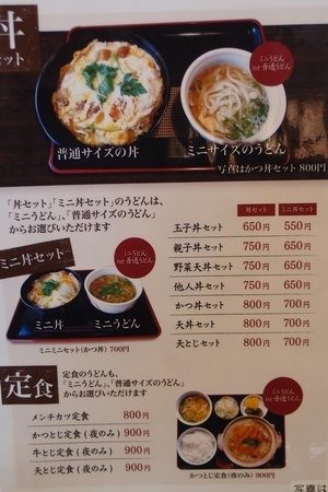 horinokTgd4.jpg