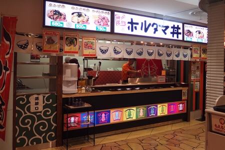 horutamak1.jpg