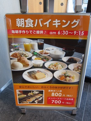 hyoHotelw10.jpg
