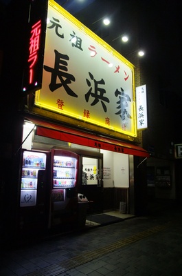 ie126ichi3.jpg