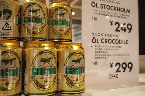 ikeaOkashi12.jpg