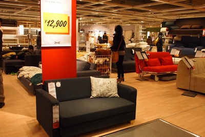 ikeatour15.jpg