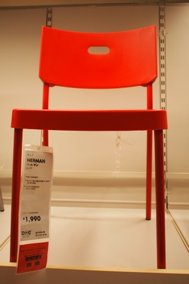ikeatour24.jpg