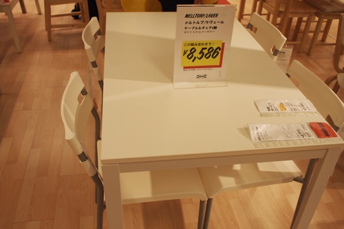 ikeatour25.jpg