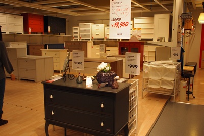 ikeatour9b.jpg