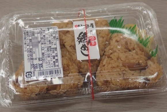 imokkoN1.jpg