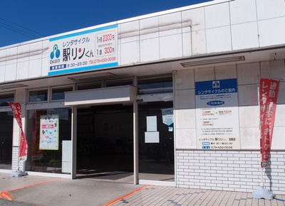 ishinohoden4.jpg