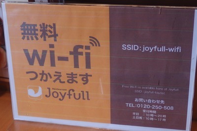 joyf1704db8.jpg