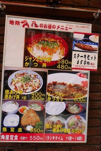 kadoJumbok2.jpg