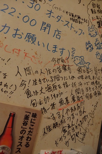kamatani4.jpg