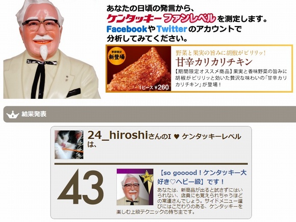 kfcilovec2b.jpg