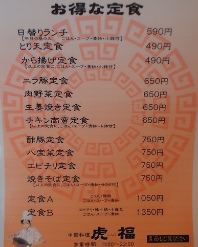 kofukuEbi1.jpg
