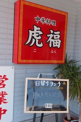 kofukuNb2.jpg