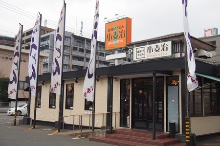 komugiya1.jpg