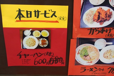 koyoen3.jpg
