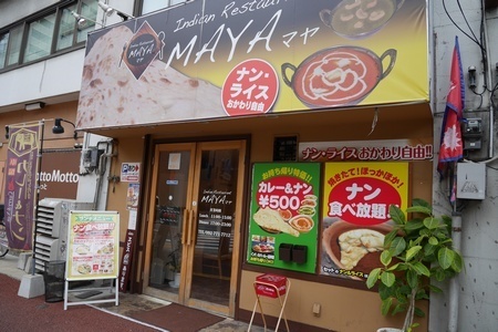 mayaLu1.jpg