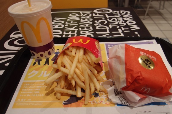 mcdTRIch1.jpg