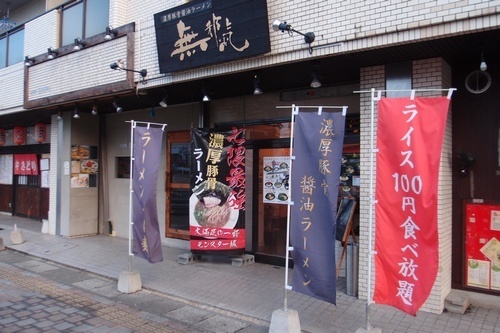 mujaki1.jpg