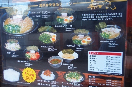 mujaki2.jpg