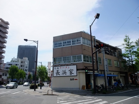 nagahamakes0.jpg