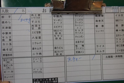 ohshoTenc3.jpg