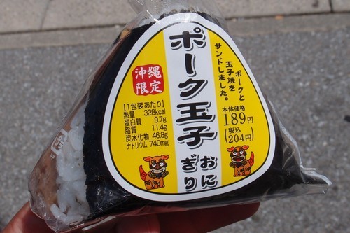 okionigi3.jpg