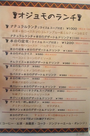omojoNan5.jpg