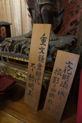 oumiIsebaji8.jpg