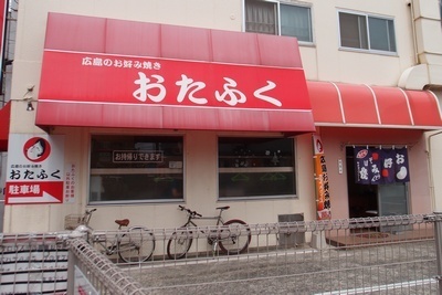 oya158fuku1.jpg