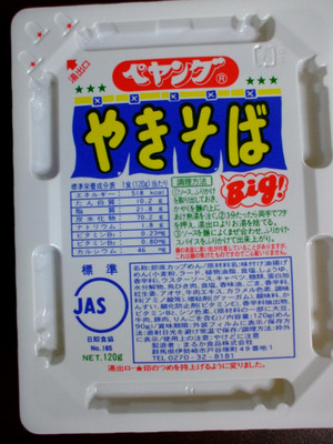 peyoung2.jpg