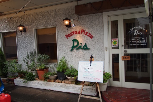 piavegp1.jpg