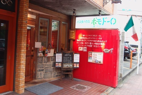 pomo166ma1.jpg