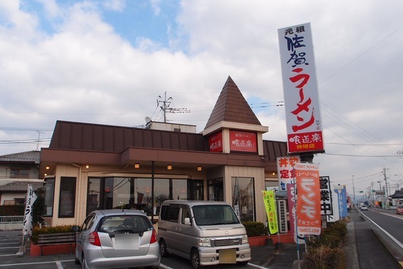 sakuidorakukcs1.jpg