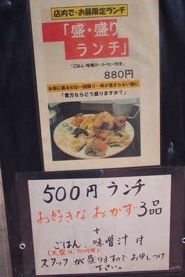 sato173saku4.jpg