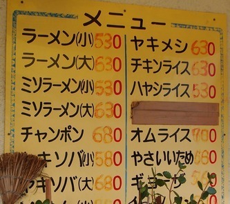 seiyokenC2.jpg