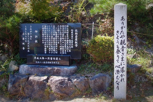 shi12kitamu7.jpg