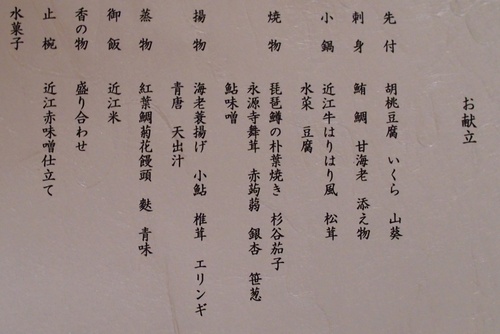 shi12laforet11.jpg