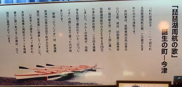 shi12shukounouta4.jpg