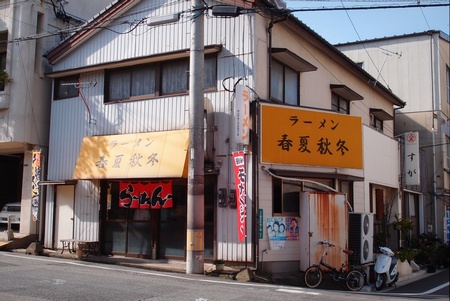 shunkashuutou6.jpg