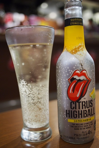 stonesbar5b.jpg
