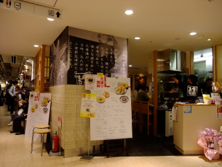 takezen0.jpg