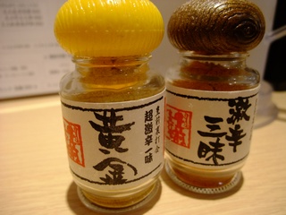 takezen2.jpg